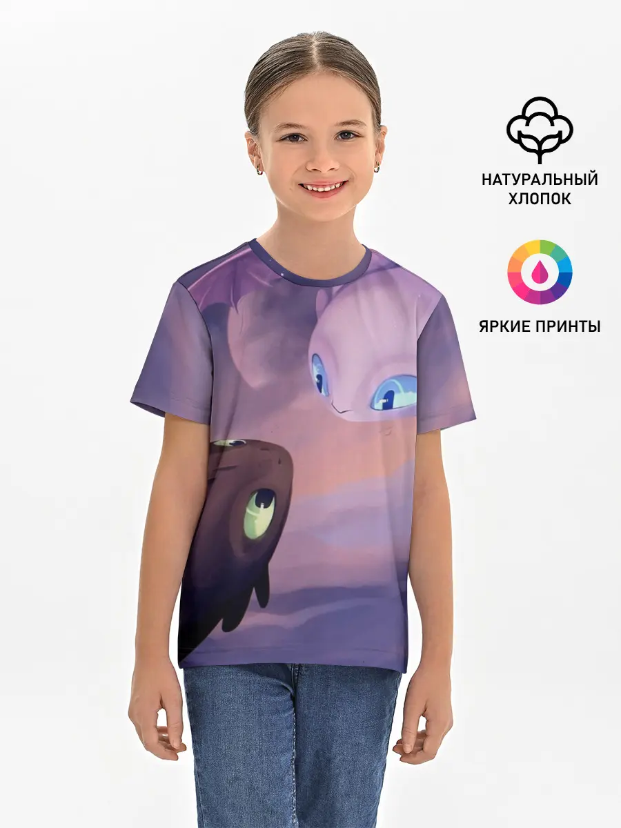 Детская базовая футболка / Как приручить дракона