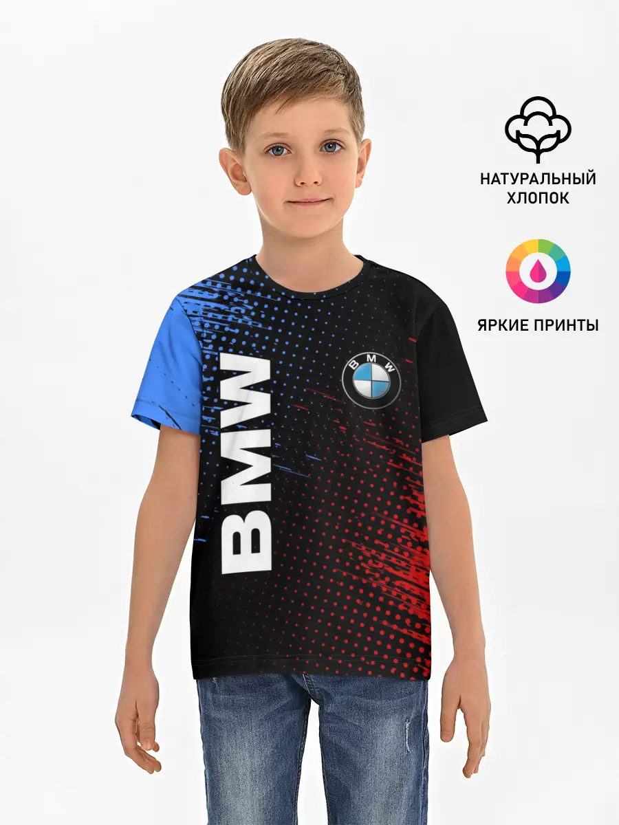 Детская базовая футболка / BMW / ТЕКСТУРА