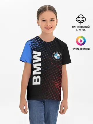Детская базовая футболка / BMW / ТЕКСТУРА