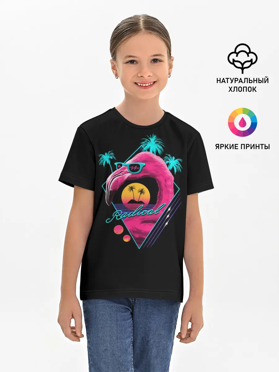 Детская базовая футболка / Flamingo