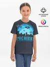 Детская базовая футболка / Pochinki