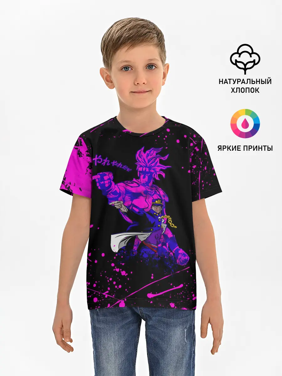 Детская базовая футболка / Дзётаро указывает фиолетовые брызги