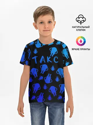 Детская базовая футболка / такс