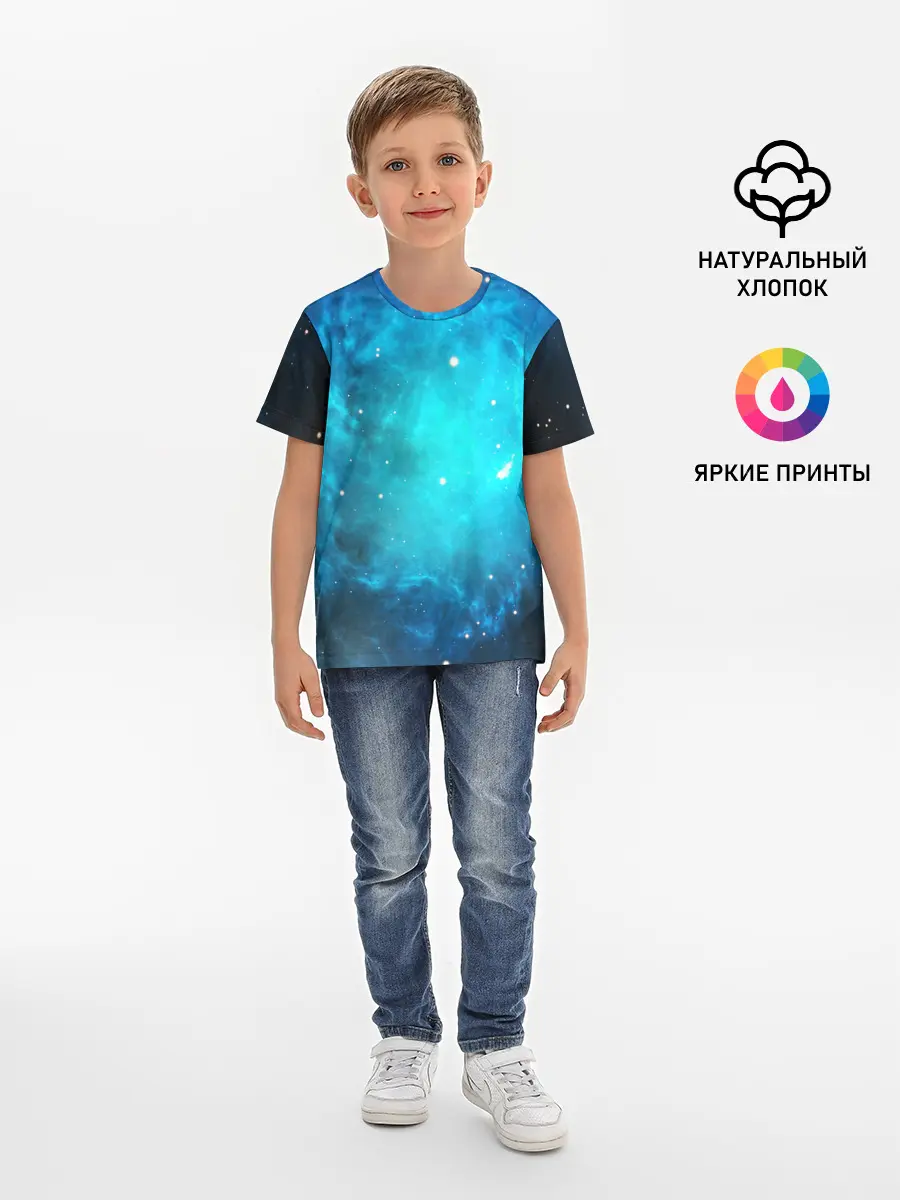 Детская базовая футболка / ЗВЕЗДЫ