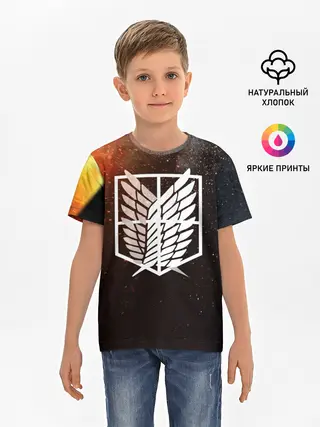 Детская базовая футболка / АТАКА ТИТИНОВ