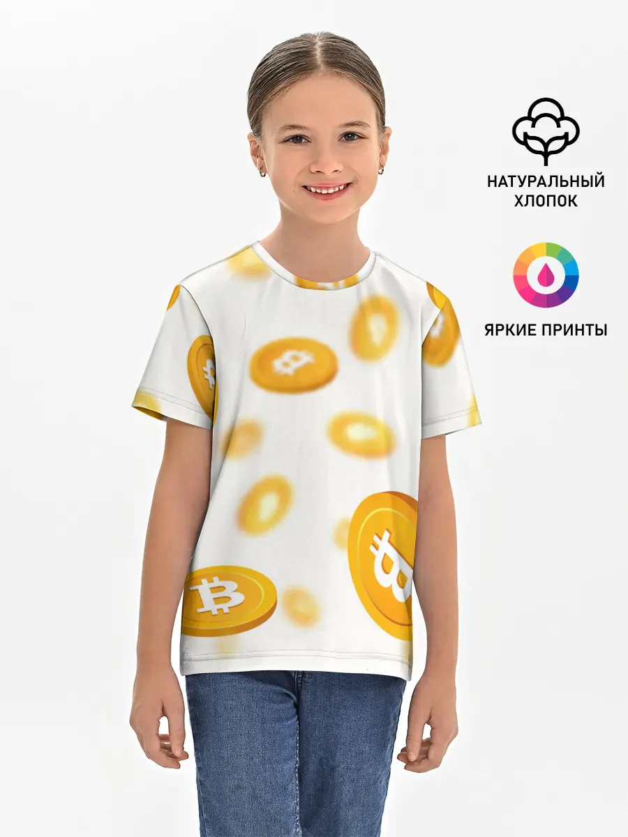 Детская базовая футболка / BITCOIN КРИПТОВАЛЮТА | CRYPTOCURRENCIES