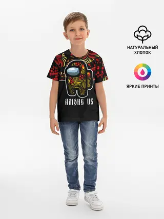 Детская базовая футболка / AMONG US - ХОХЛОМА