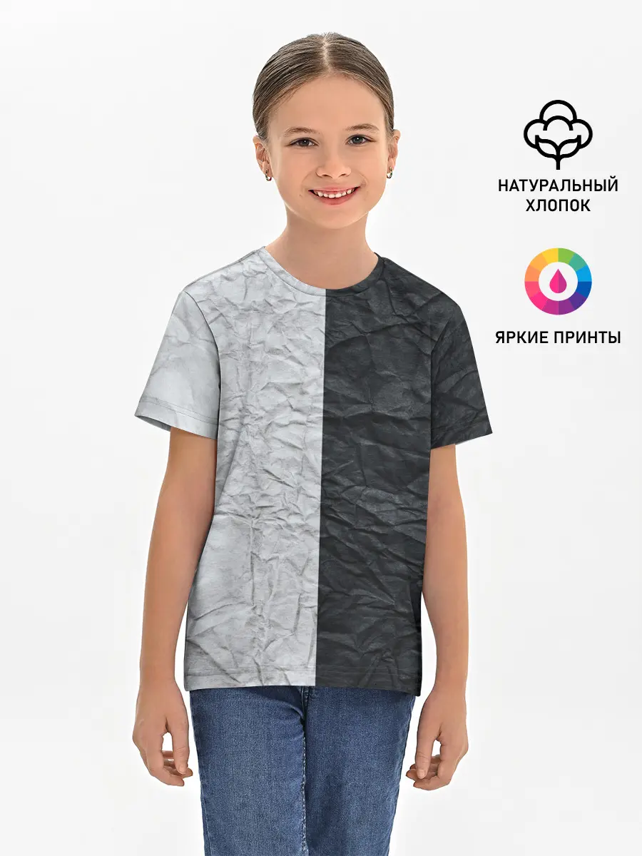 Детская базовая футболка / Мятая Черно-Белая Бумага