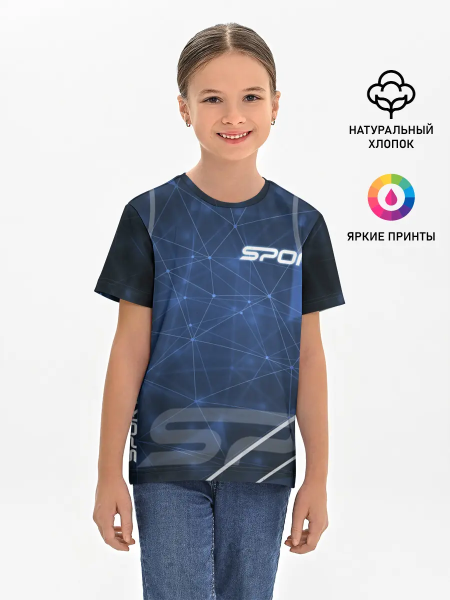 Детская базовая футболка / Фитнес