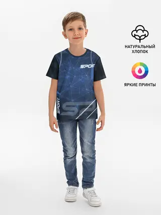 Детская базовая футболка / Фитнес