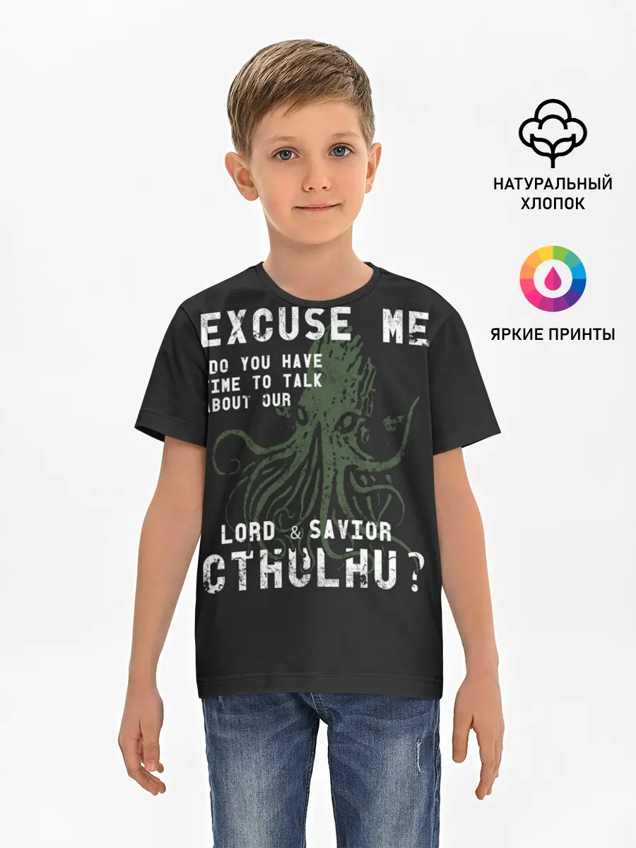 Детская базовая футболка / Cthulhu