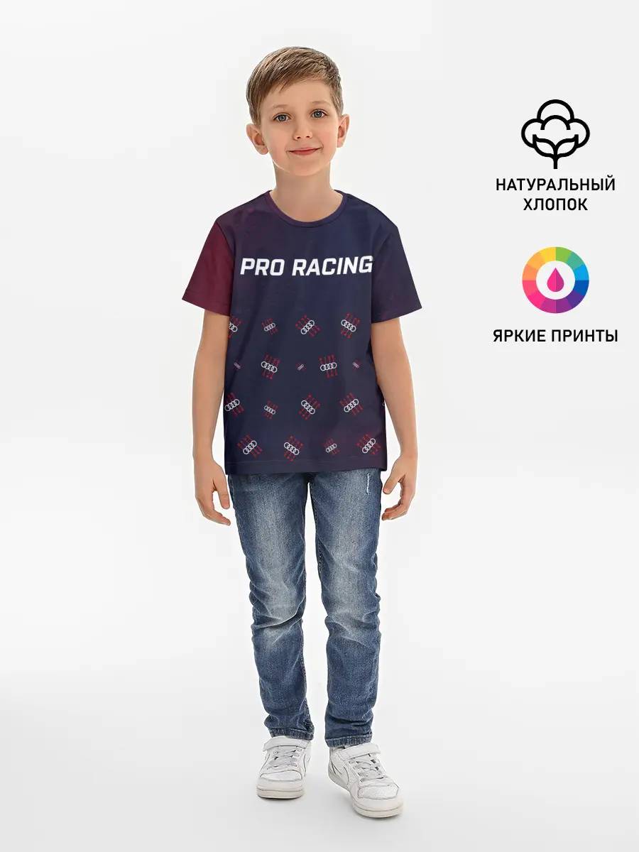 Детская базовая футболка / Audi - Raindrops