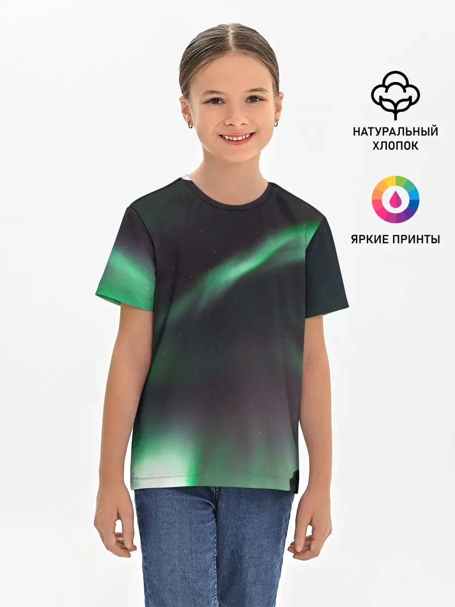 Детская базовая футболка / Северное сияние
