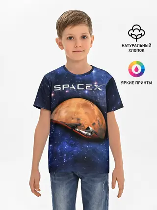 Детская базовая футболка / Space X