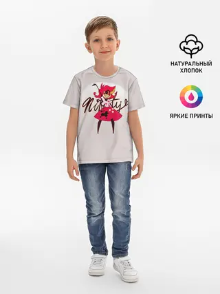 Детская базовая футболка / Отель Хазбин