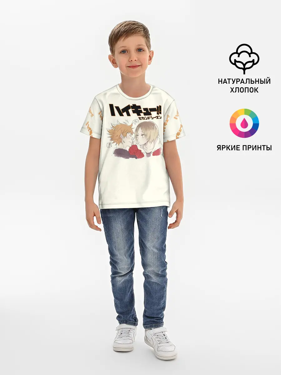 Детская базовая футболка / Кенма Козуме и Хината Сё | ВОЛЕЙБОЛ!!