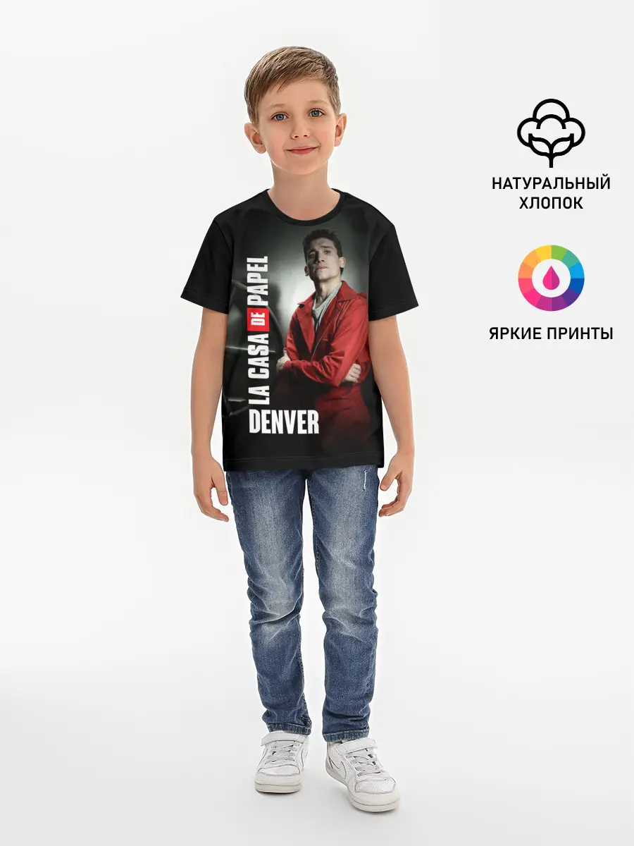 Детская базовая футболка / Денвер, Бумажный дом