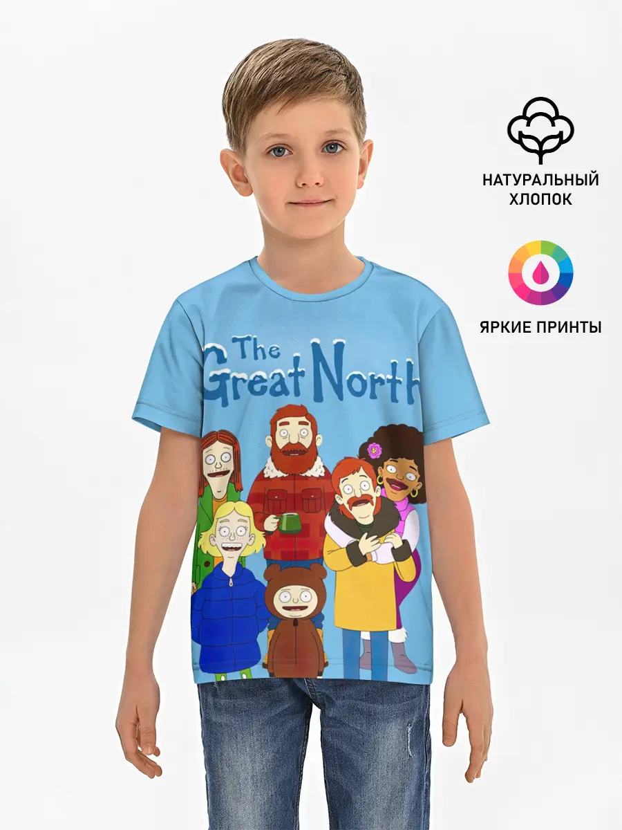 Детская базовая футболка / The Great North Семья