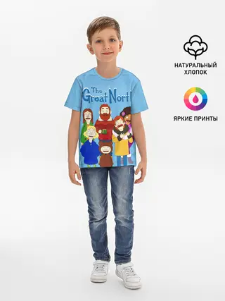 Детская базовая футболка / The Great North Семья