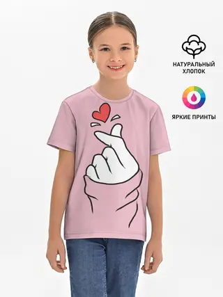 Детская базовая футболка / Любовь по щелчку