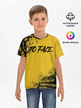 Детская базовая футболка / FACE | ФЕЙС