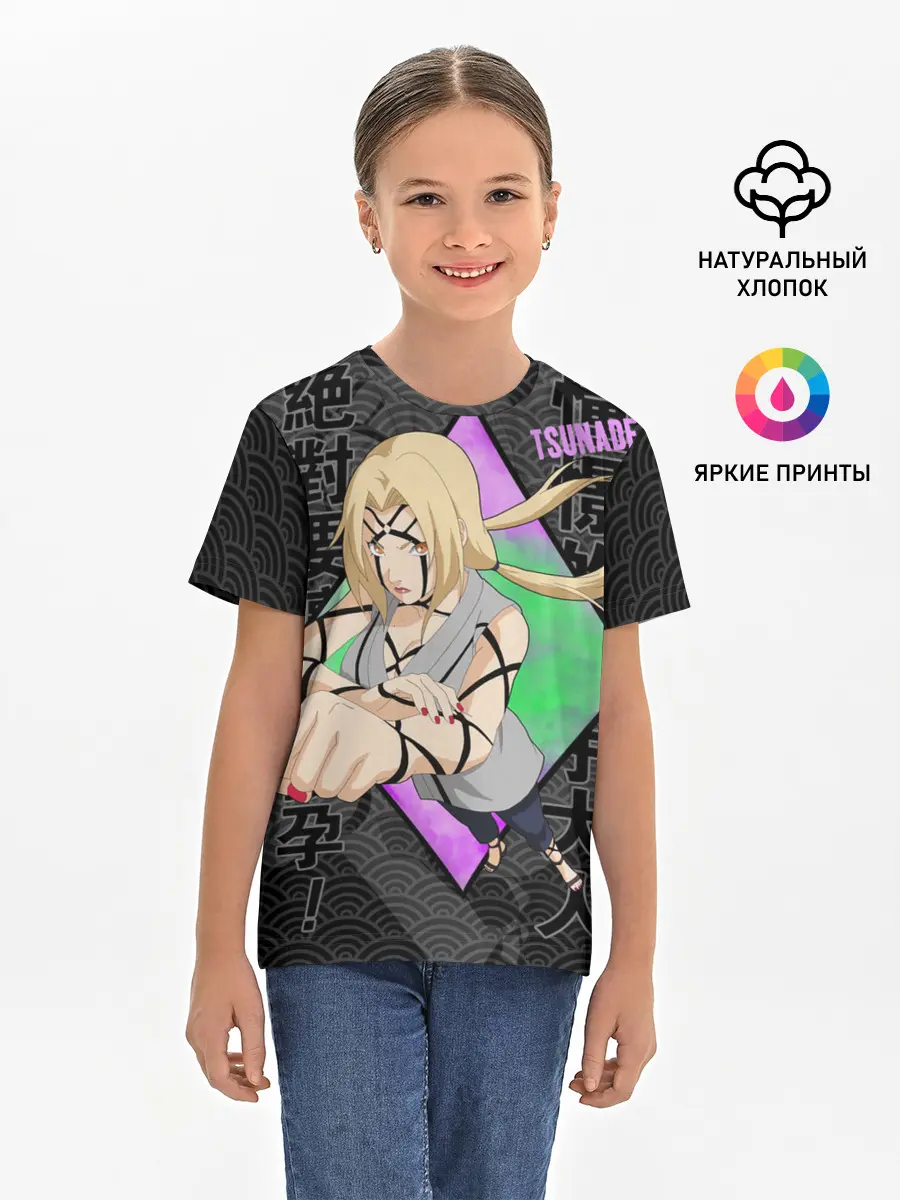 Детская базовая футболка / Narurto Цунаде