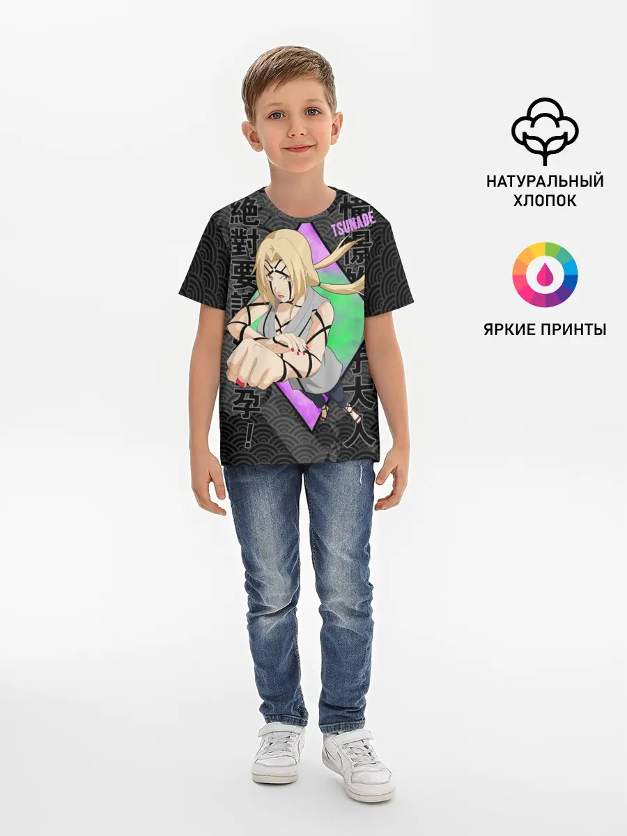 Детская базовая футболка / Narurto Цунаде
