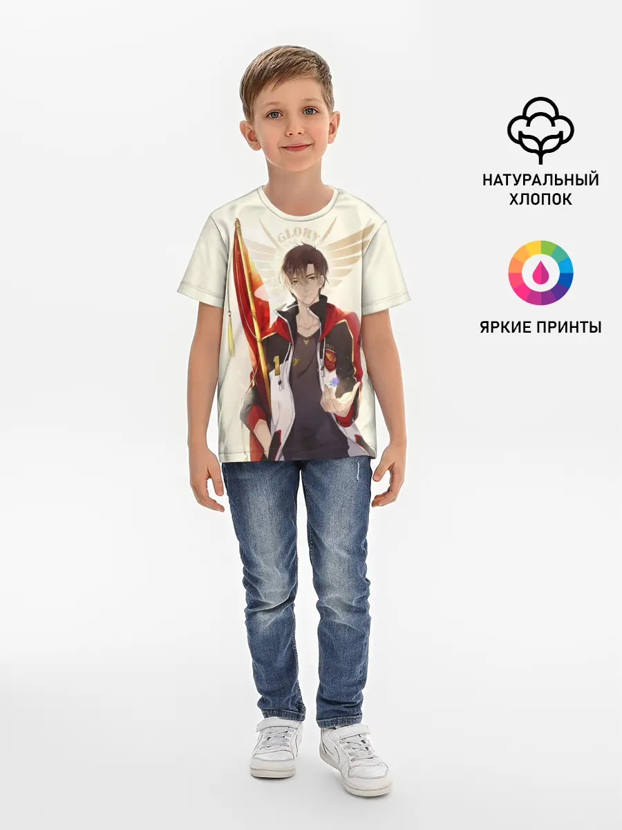 Детская базовая футболка / Аватар короля Ye Xiu