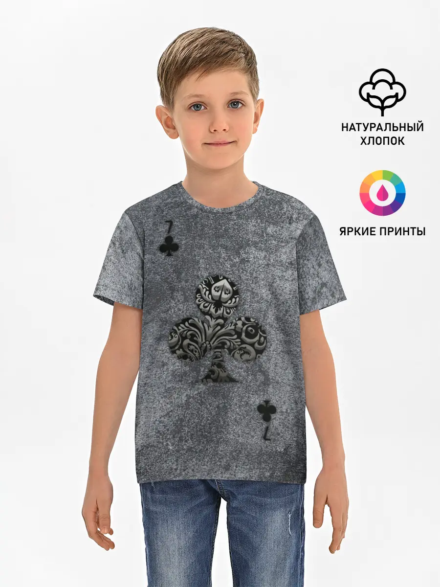 Детская базовая футболка / Сёмерка Треф