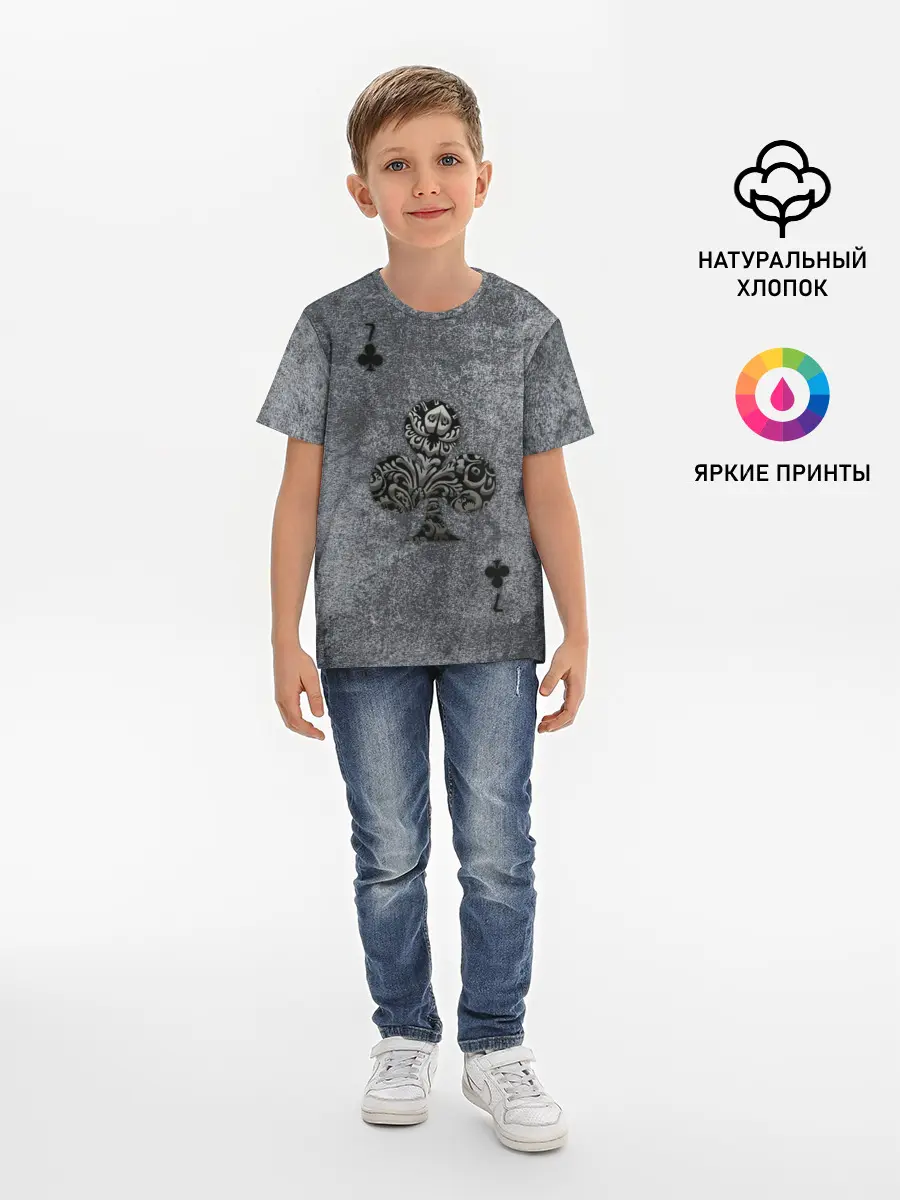 Детская базовая футболка / Сёмерка Треф