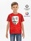 Детская базовая футболка / Маска Гая Фокса