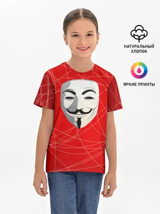 Детская базовая футболка / Маска Гая Фокса
