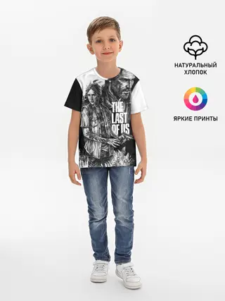 Детская базовая футболка / THE LAST OF US ЧЁРНО БЕЛЫЙ