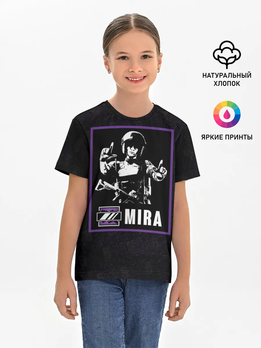 Детская базовая футболка / Mira