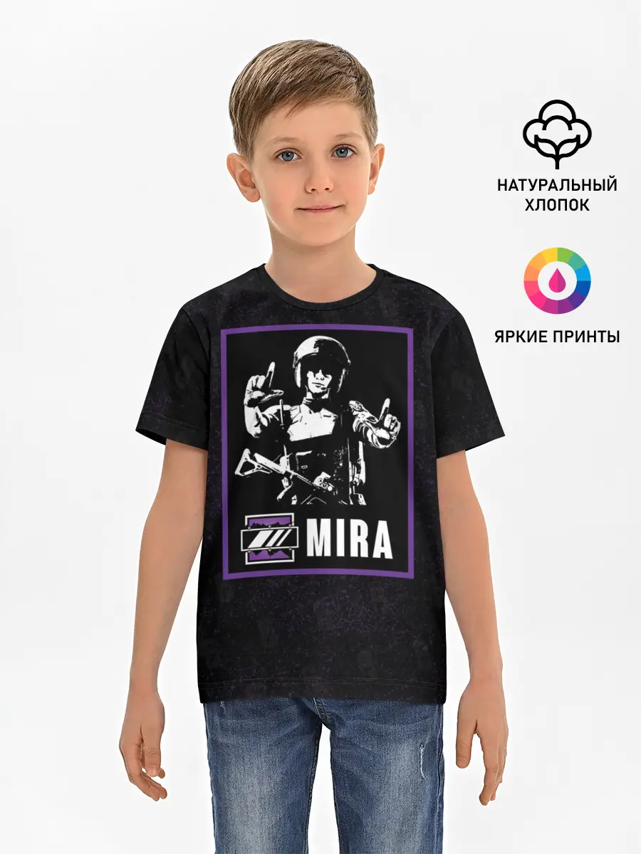 Детская базовая футболка / Mira