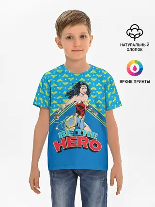 Детская базовая футболка / Be the hero