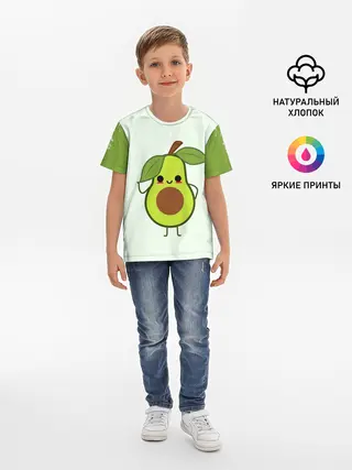 Детская базовая футболка / Авокадо