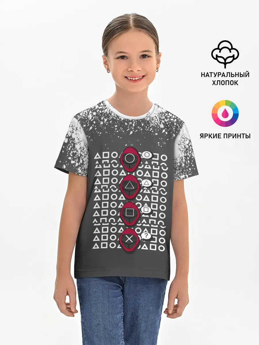 Детская базовая футболка / КТО КРЕСТ | ИГРА В КАЛЬМАРА