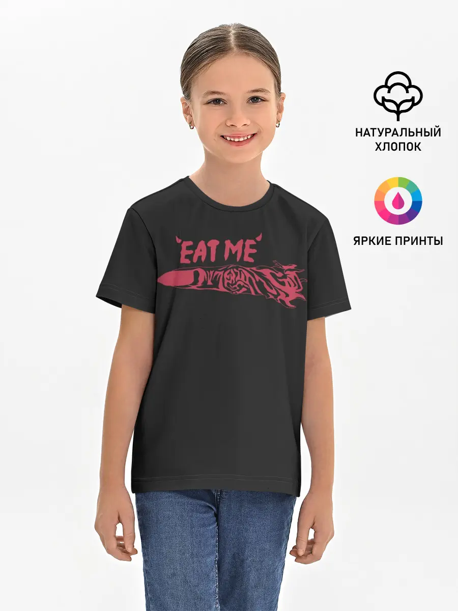 Детская базовая футболка / Sukunas finger