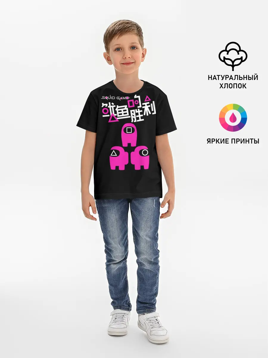 Детская базовая футболка / Squid game: among us