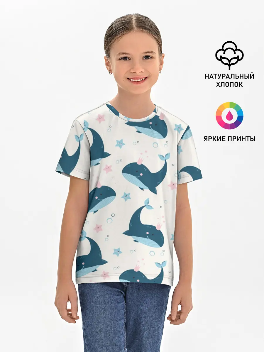 Детская базовая футболка / Киты