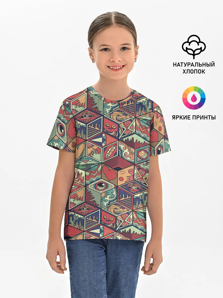Детская базовая футболка / Психоделика