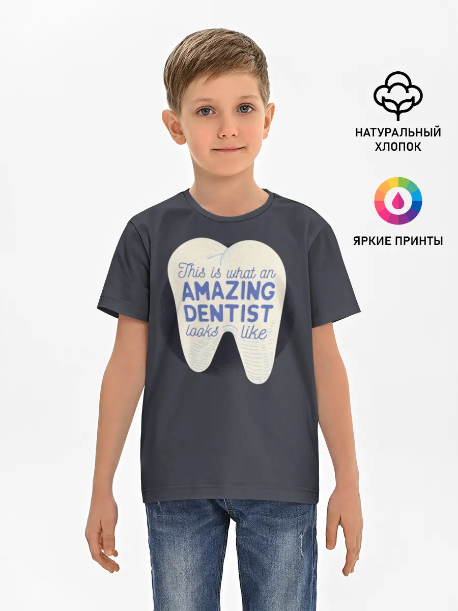 Детская базовая футболка / Дантист