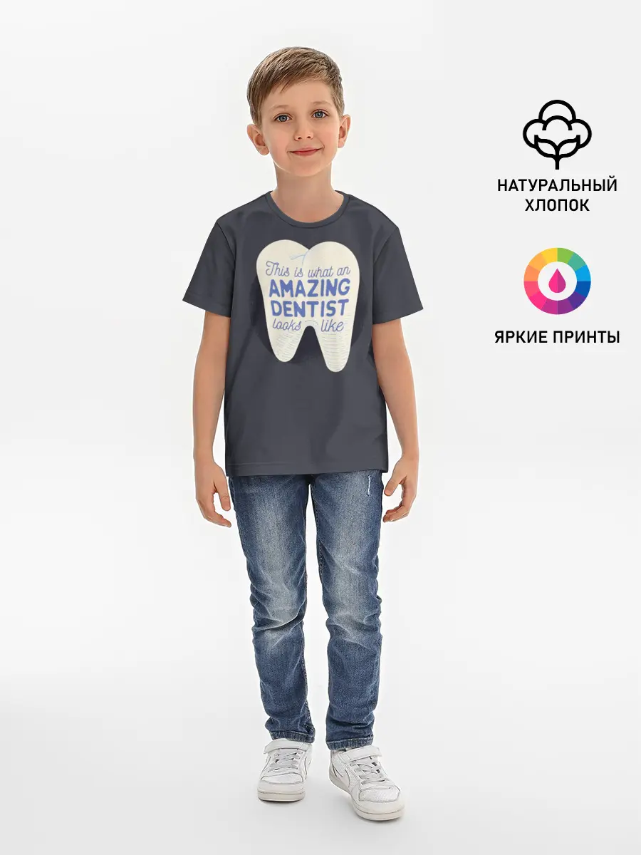 Детская базовая футболка / Дантист