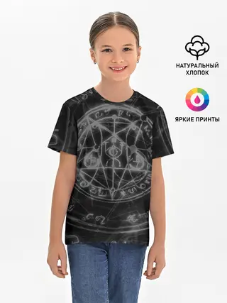 Детская базовая футболка / ПЕНТАГРАММА | PENTAGRAM