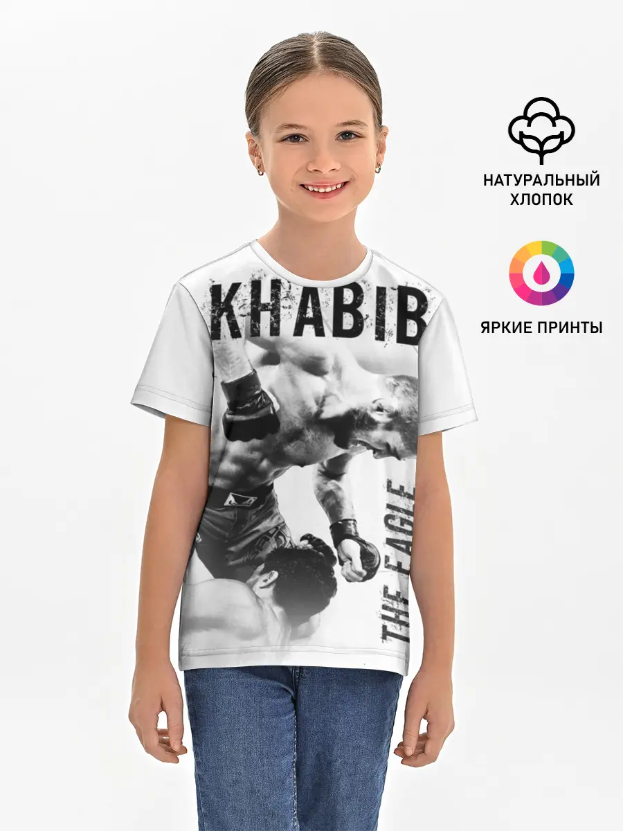 Детская базовая футболка / Хабиб Нурмагомедов