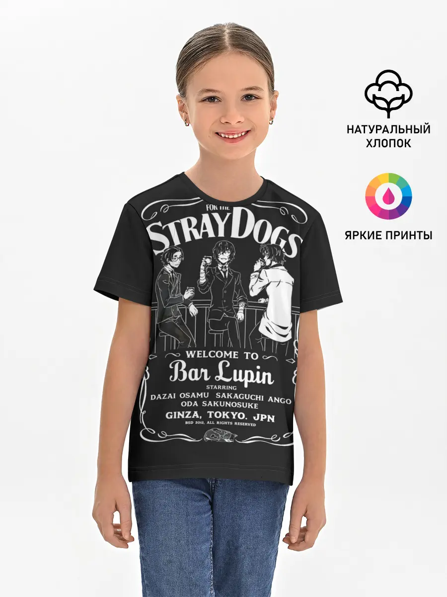 Детская базовая футболка / Бродячие псы Дазай ОСаму