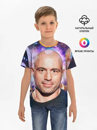 Детская базовая футболка / ДЖО РОГАН ПОДКАСТ
