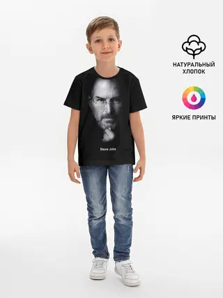 Детская базовая футболка / Steve Jobs