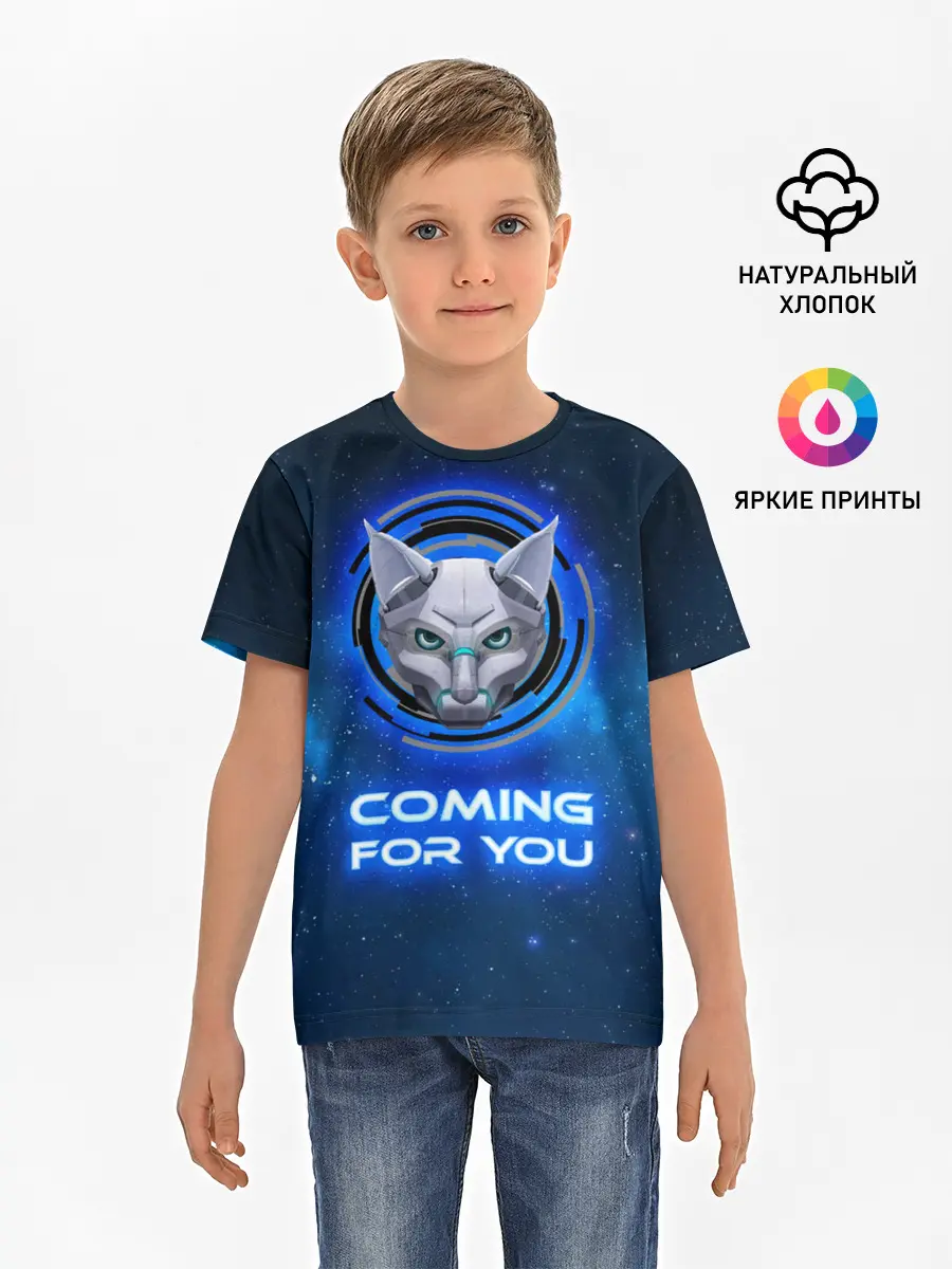 Детская базовая футболка / Иду за тобой